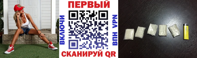 АМФ VHQ  закладка  Курск 