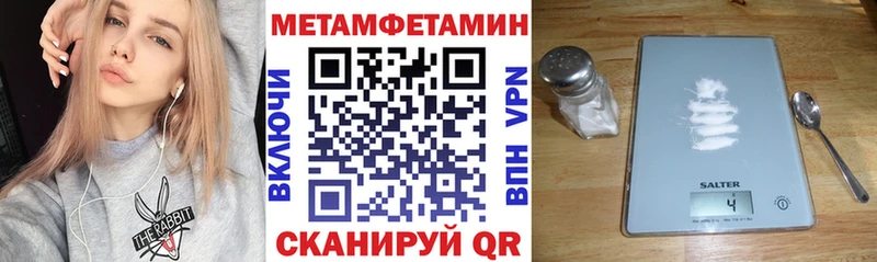 АМФЕТАМИН 98% Курск