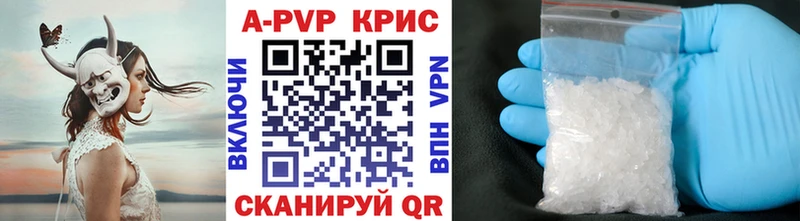 blacksprut маркетплейс  Курск  A-PVP Соль 