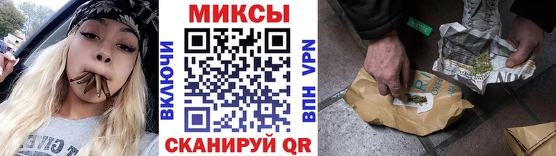 БУТИРАТ буратино Курск