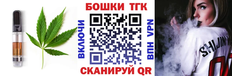 ОМГ ОМГ ссылка  купить   Курск  Canna-Cookies марихуана 