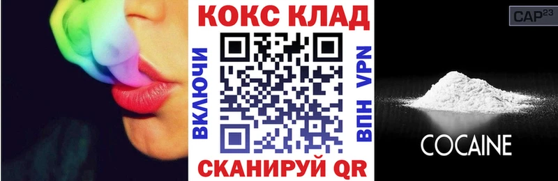 Кокаин Fish Scale  Курск 