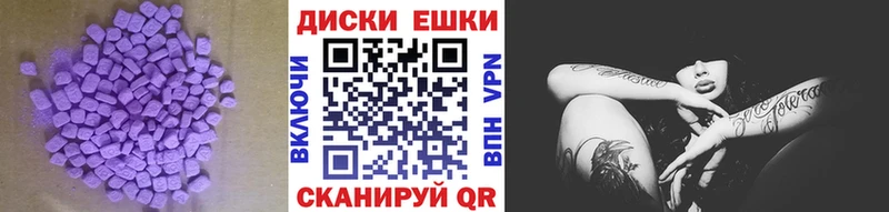 ссылка на мегу ССЫЛКА  Курск  Экстази mix 