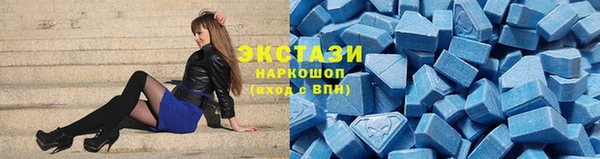 гашик Верхний Тагил