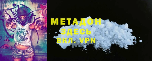 ALPHA-PVP Верея