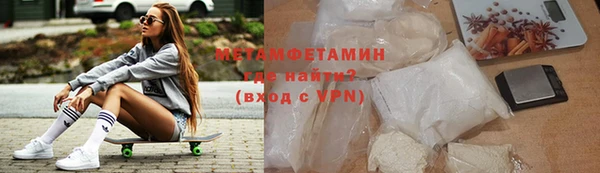 гашик Верхний Тагил
