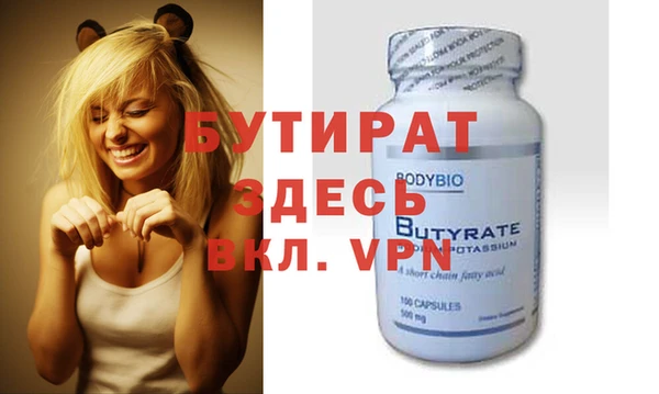 гашик Верхний Тагил