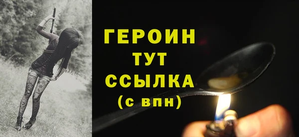 гашик Верхний Тагил