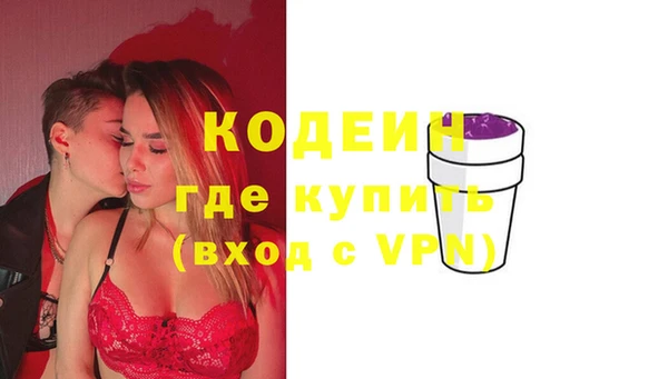 гашик Верхний Тагил