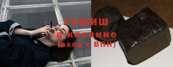 гашик Верхний Тагил