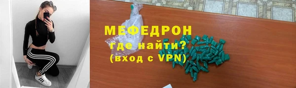 ALPHA-PVP Верея