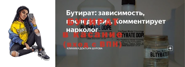 гашик Верхний Тагил