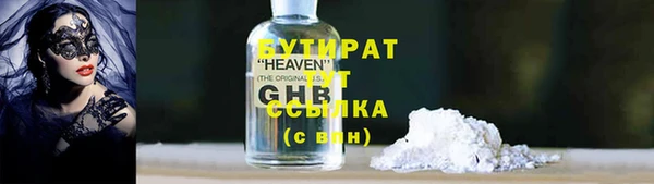 экстази Верхнеуральск