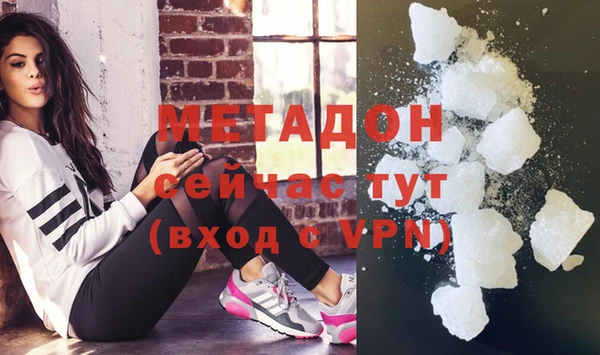 гашик Верхний Тагил