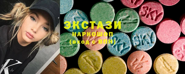 экстази Верхнеуральск