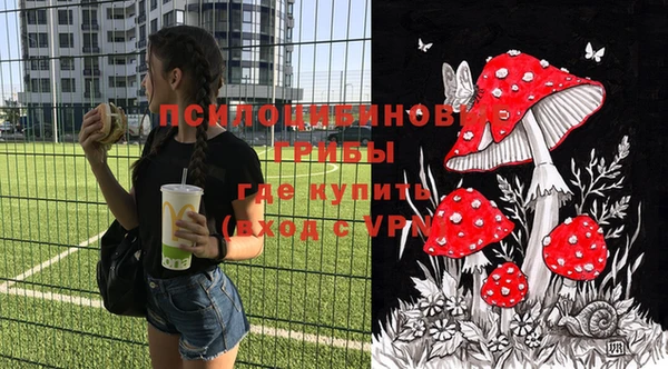 экстази Верхнеуральск