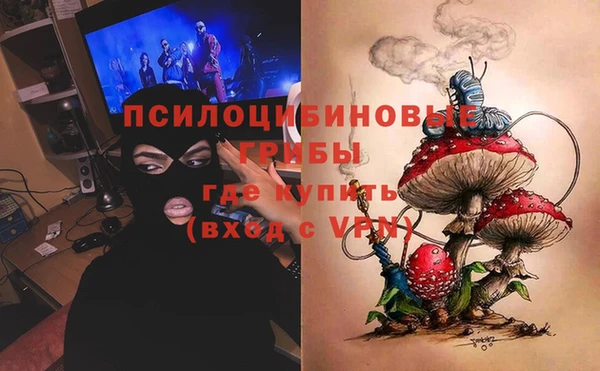 экстази Верхнеуральск