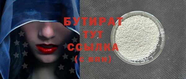 экстази Верхнеуральск
