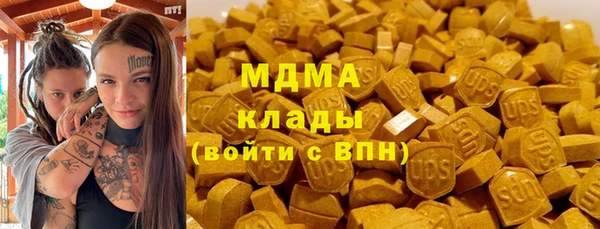 гашик Верхний Тагил