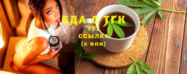 гашик Верхний Тагил