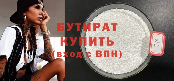 гашик Верхний Тагил