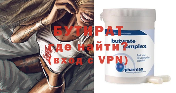гашик Верхний Тагил