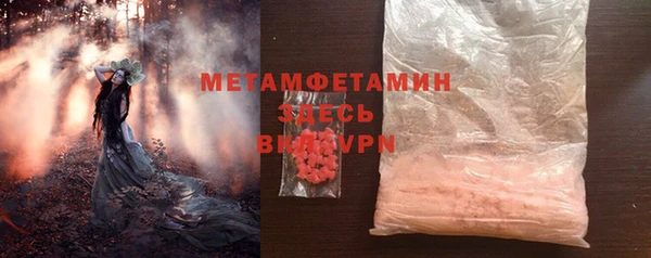 гашик Верхний Тагил