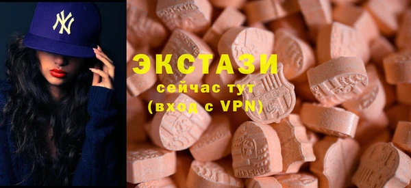 гашик Верхний Тагил