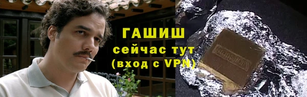 гашик Верхний Тагил