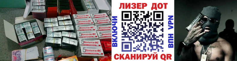 ЛСД экстази кислота  Курск 