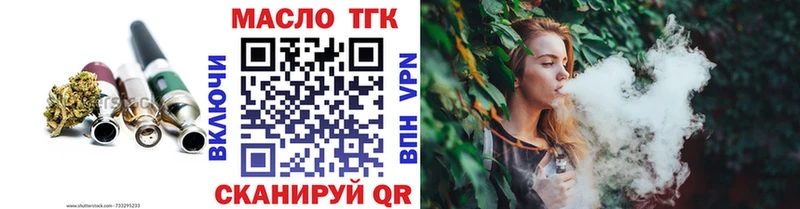 наркотики  кракен ссылки  мориарти формула  Курск  ТГК гашишное масло 