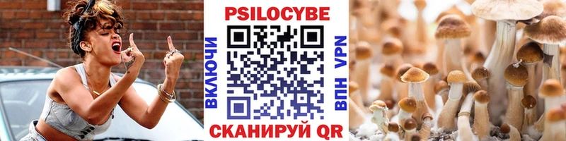 Псилоцибиновые грибы мухоморы  Курск 