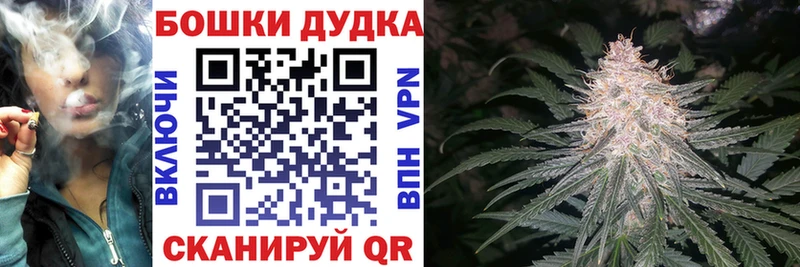 Канабис White Widow Курск